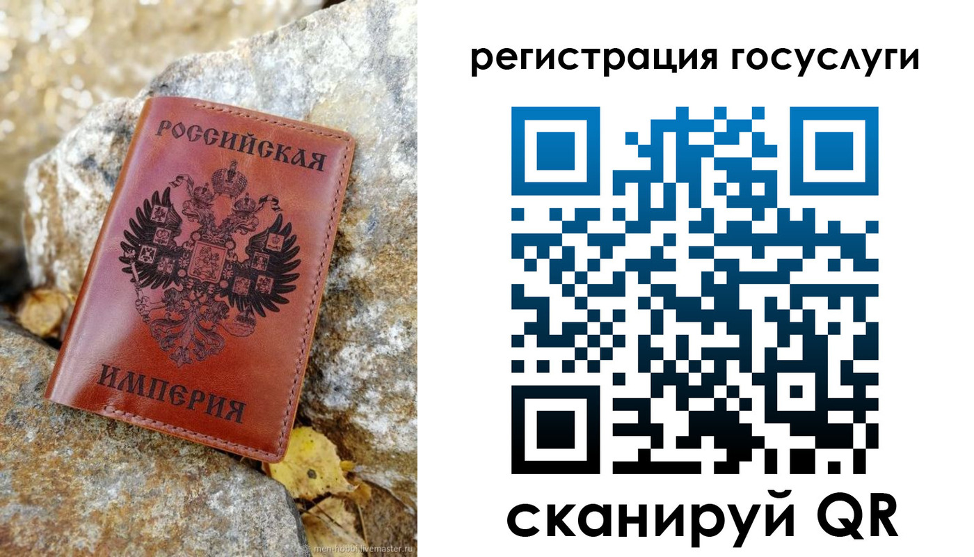 прописка для военкомата в Мензелинске