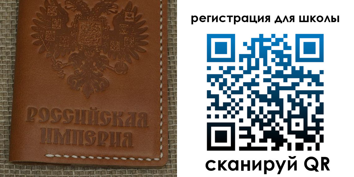 прописка паспорт в Мензелинске