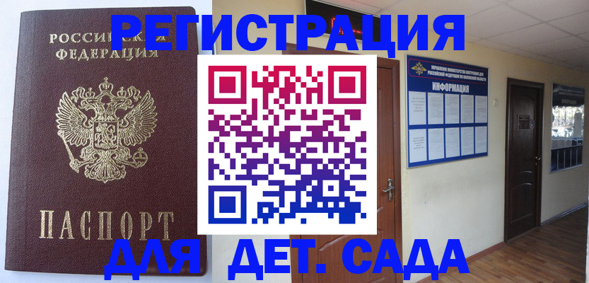 пропишу в квартире в Мензелинске